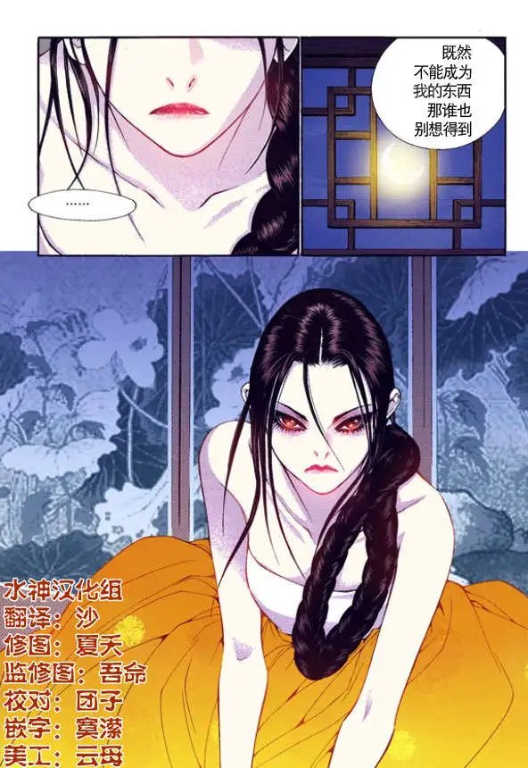 第29回