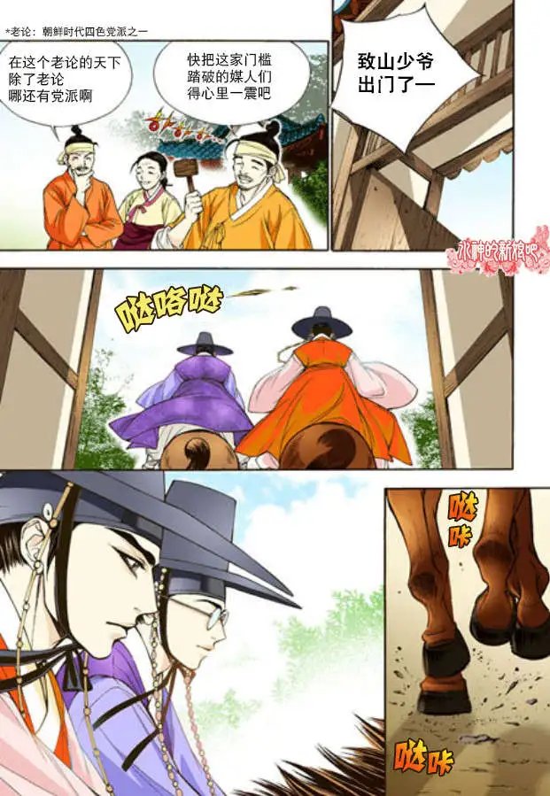 第03回