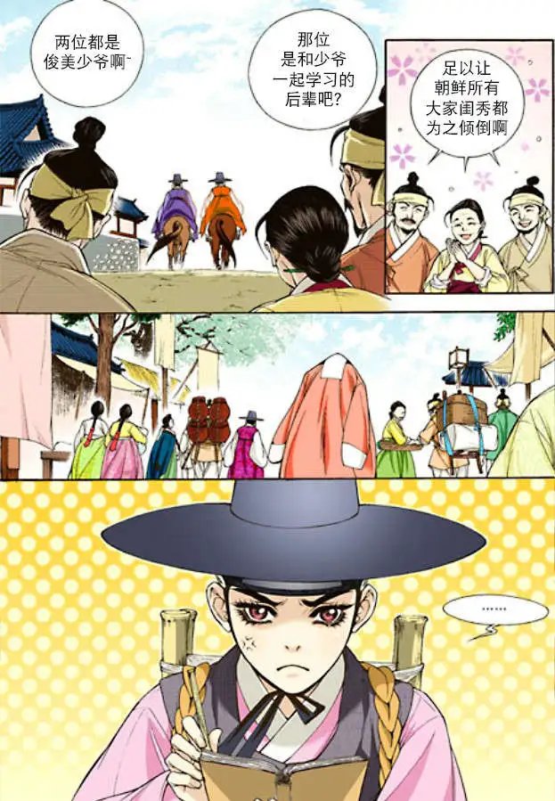第03回