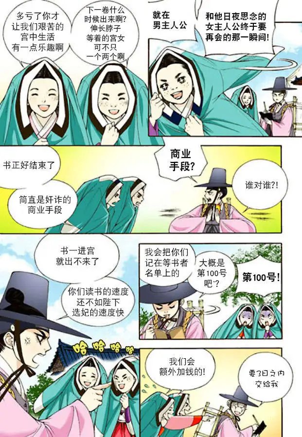 第03回