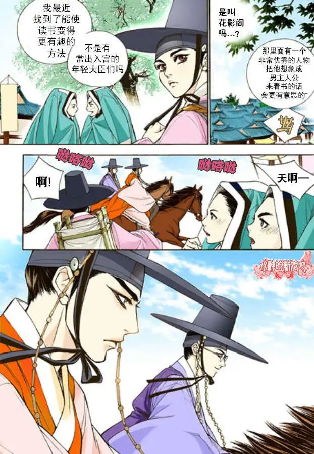 第03回