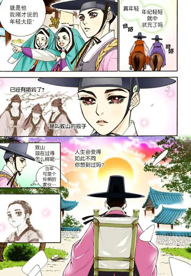 第03回