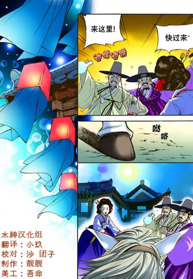 第03回