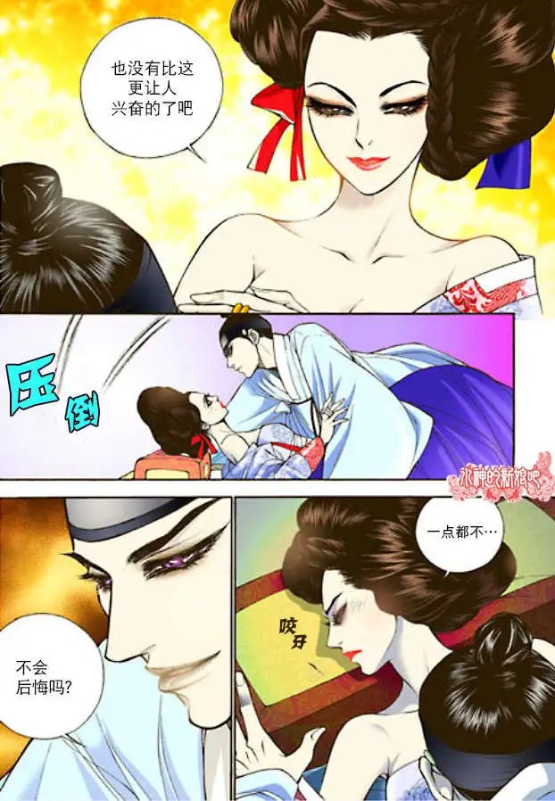 第03回