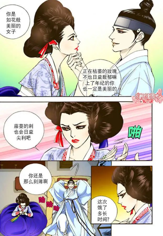 第03回