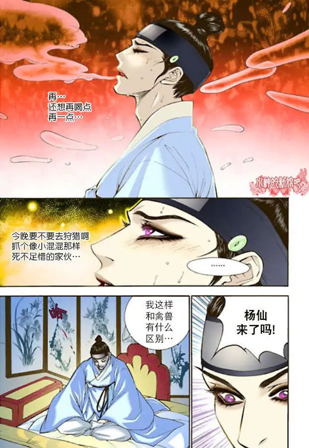 第03回