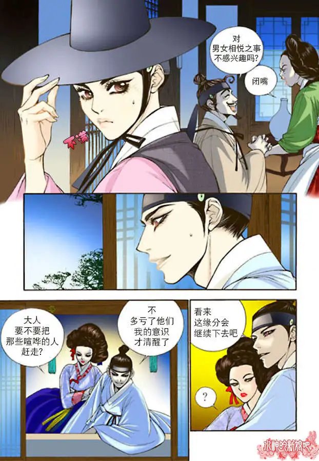第03回