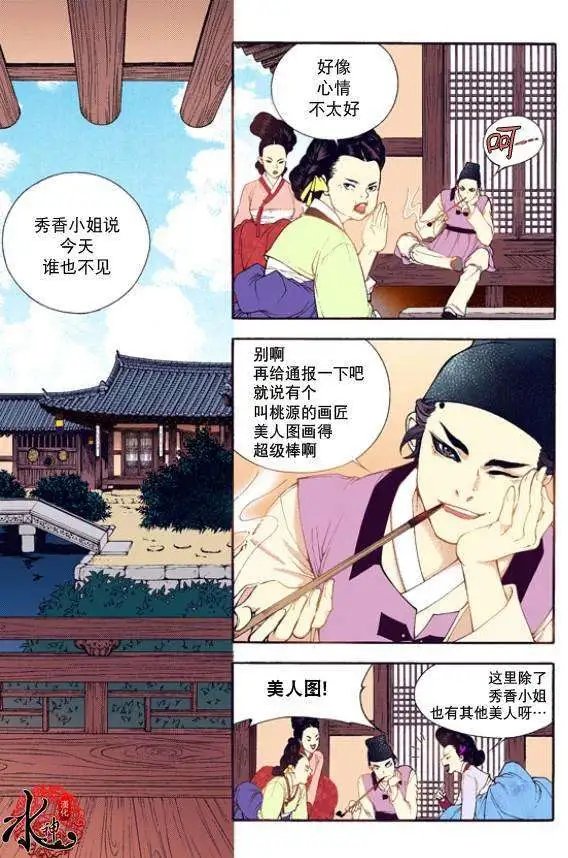 第30回