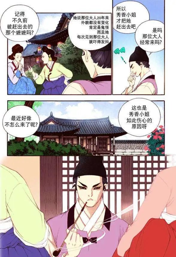 第30回