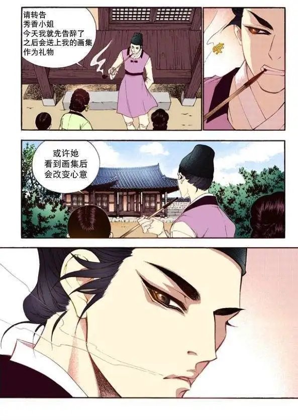 第30回
