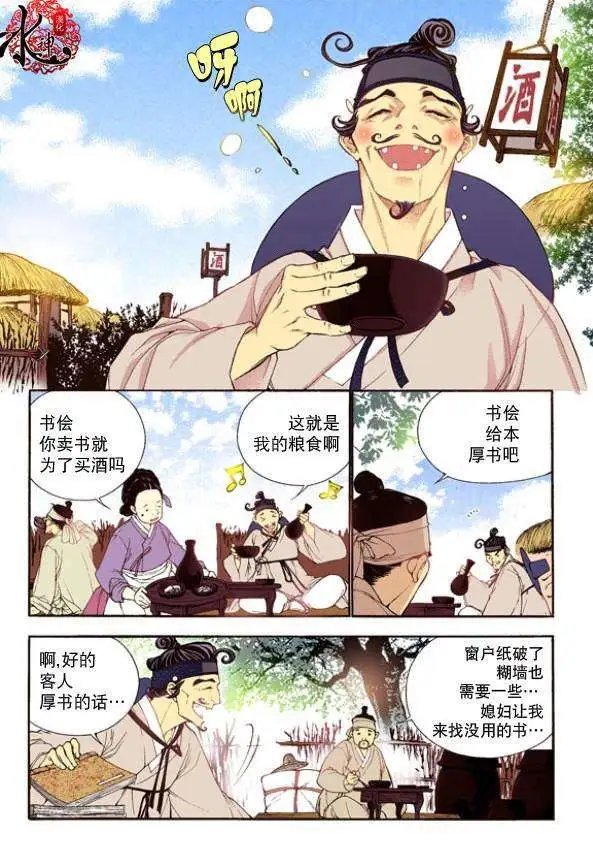 第30回