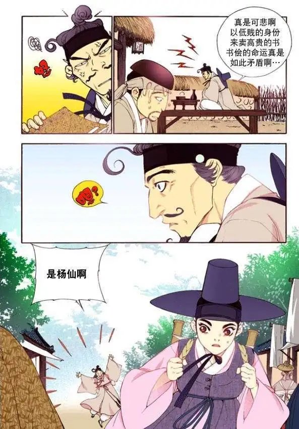 第30回