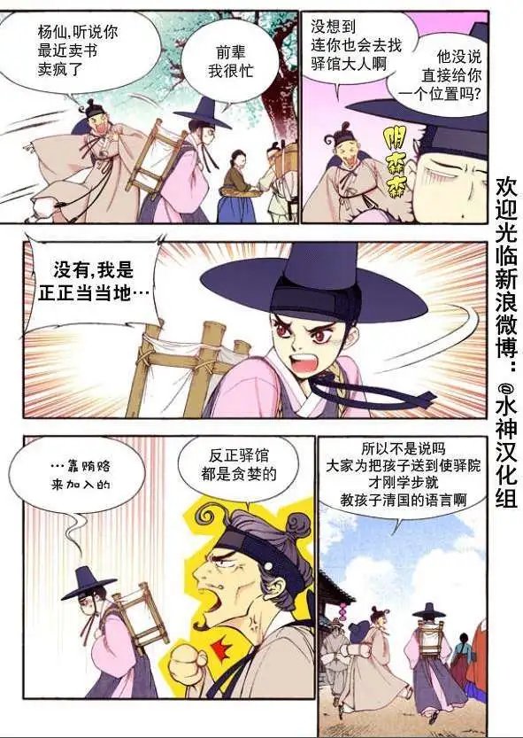第30回