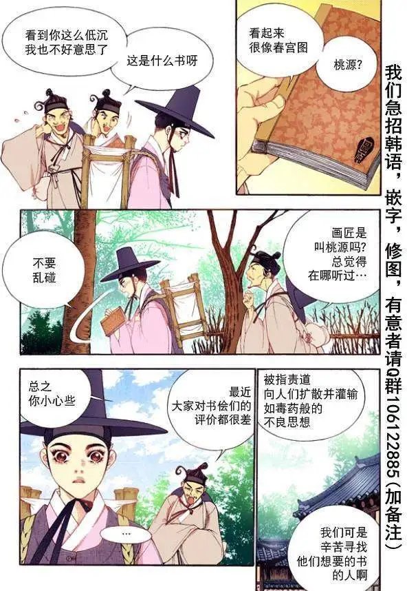 第30回
