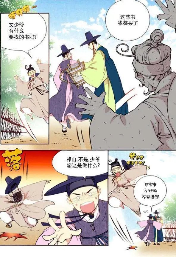第30回