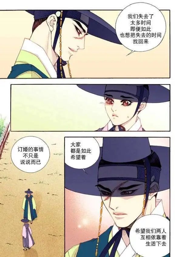 第30回