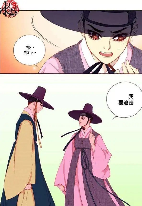 第30回