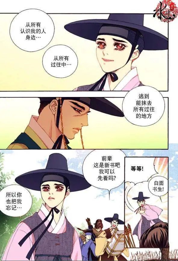 第30回