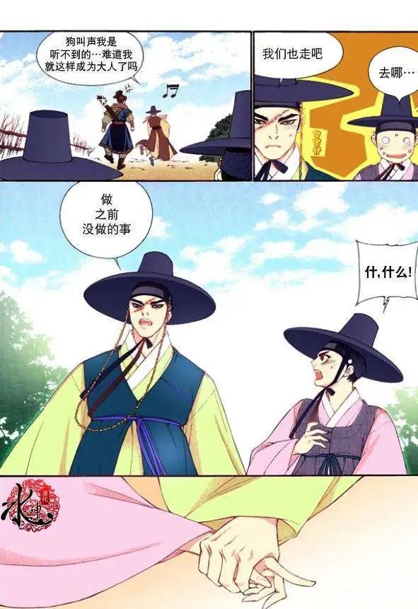 第30回