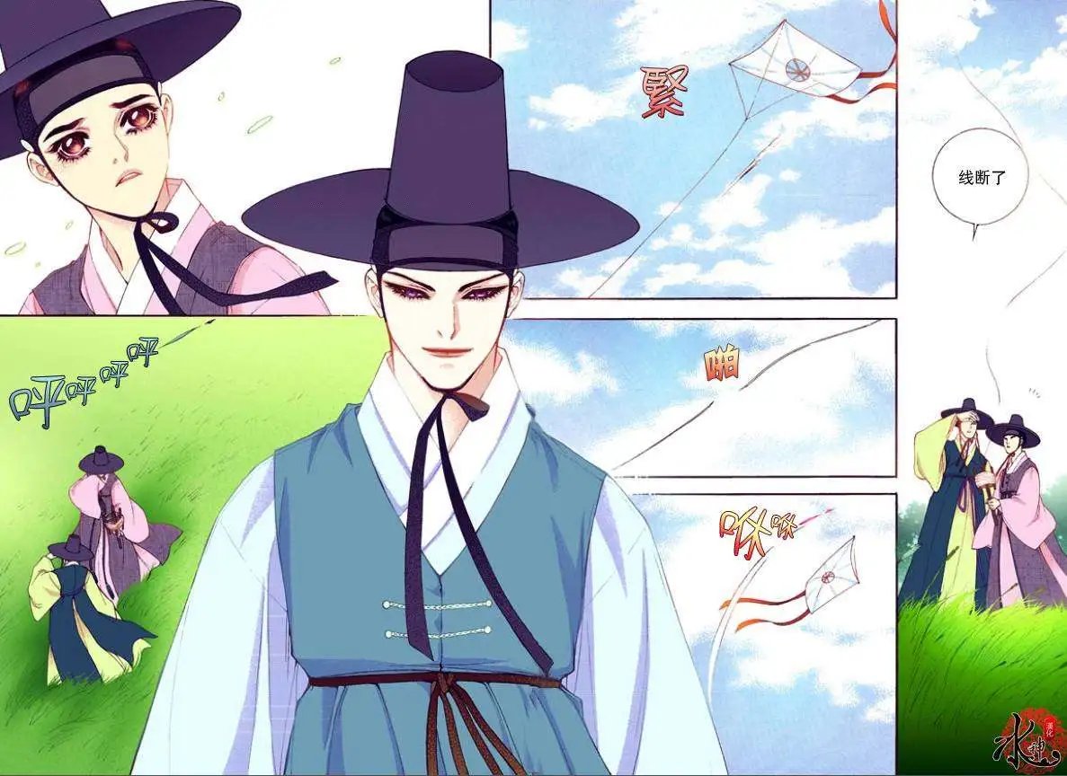 第30回