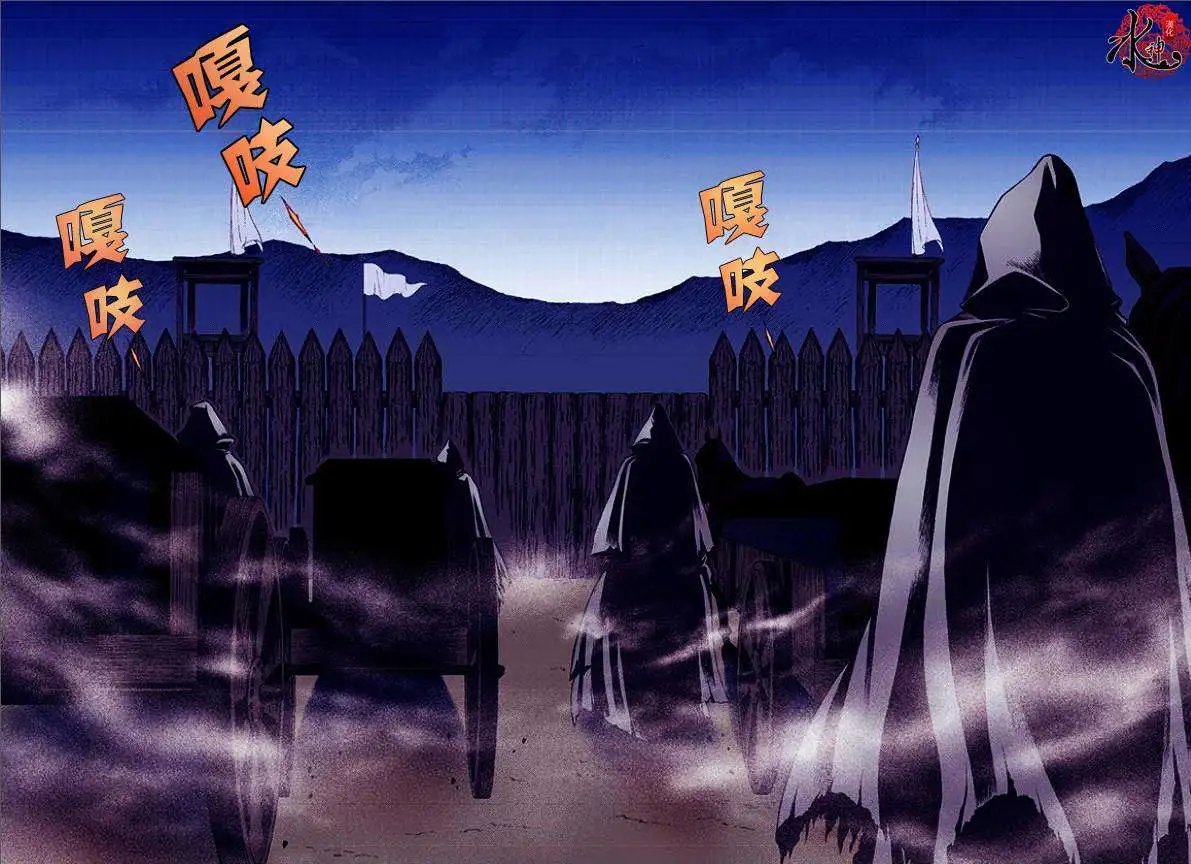 第31回