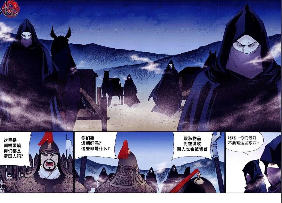 第31回