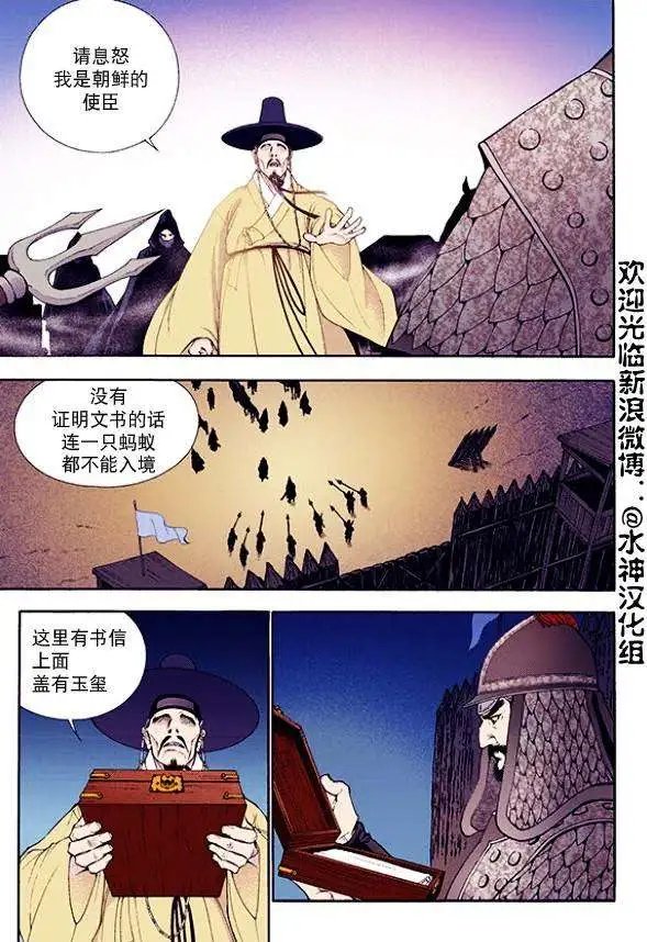 第31回