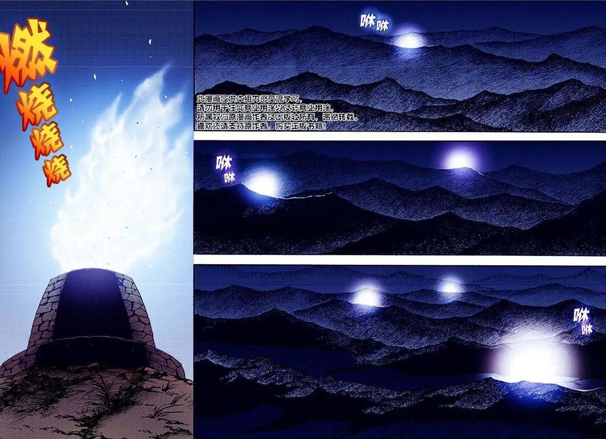 第31回