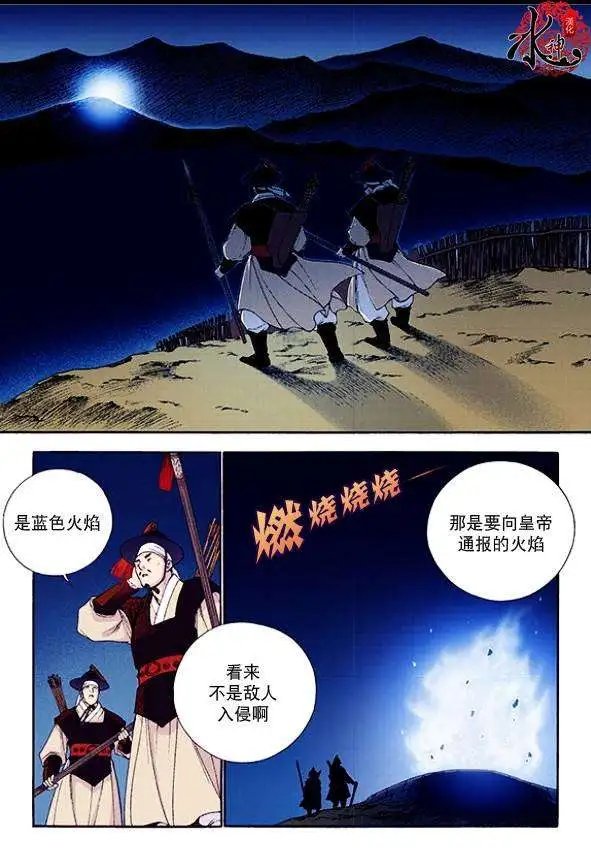 第31回