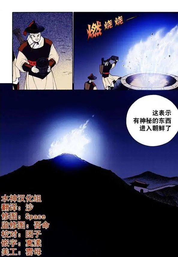 第31回