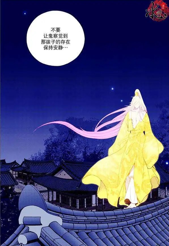 第31回