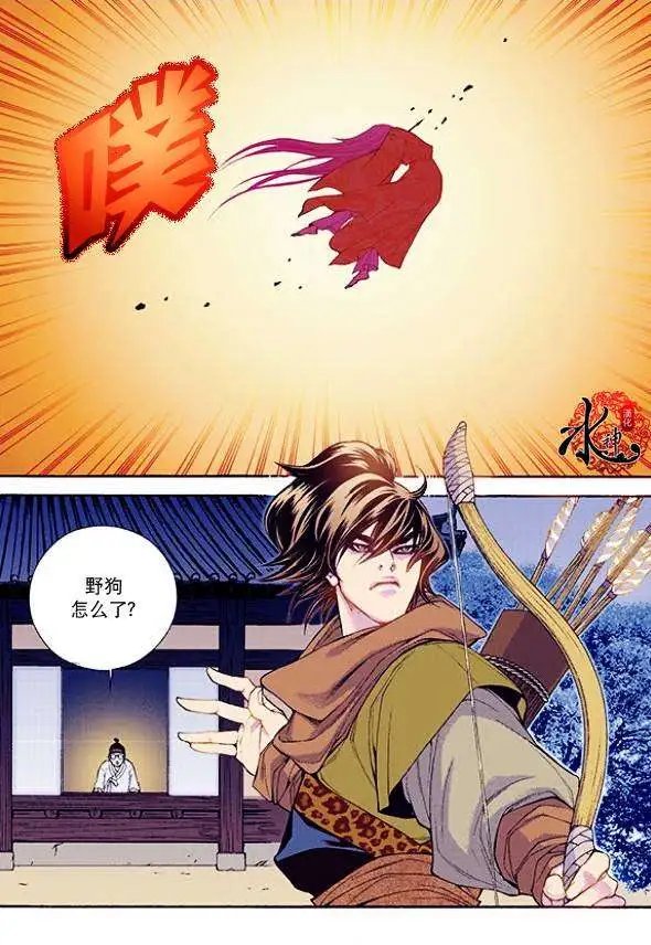 第31回