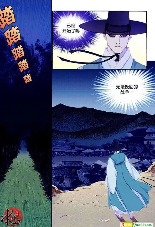 第31回