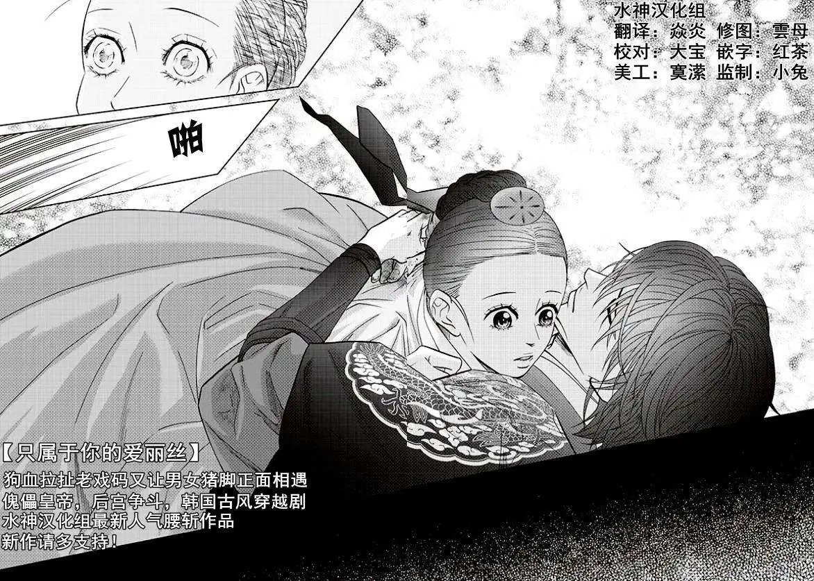 第31回