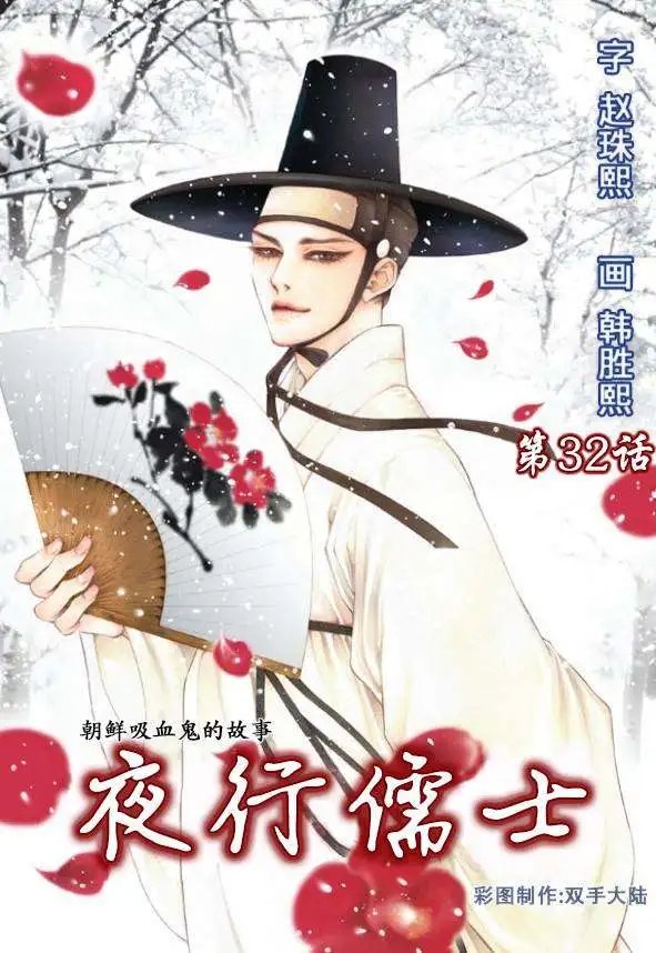 第32回