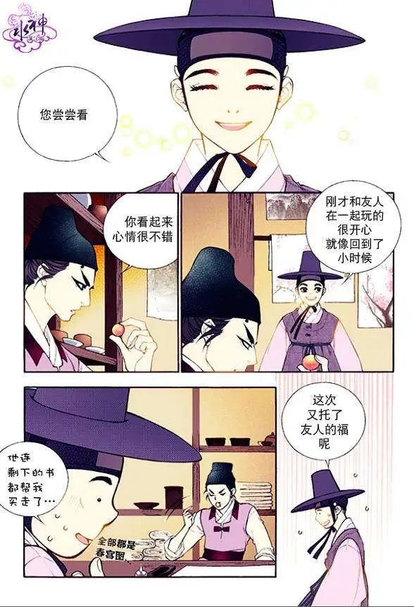 第32回