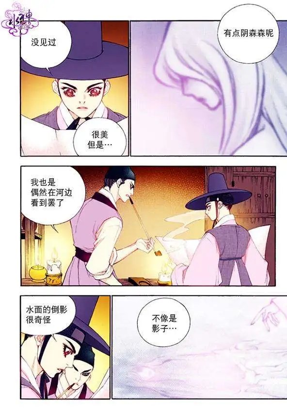 第32回