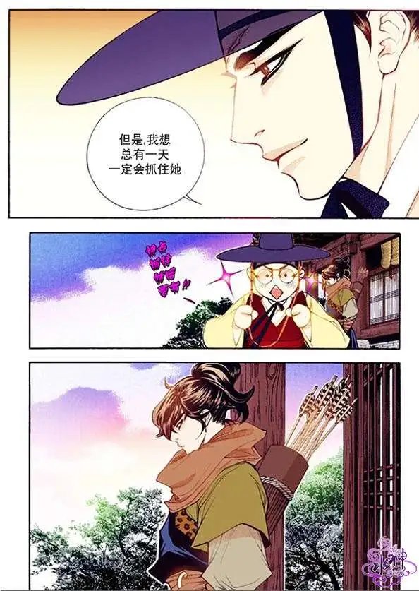 第32回