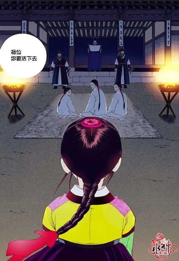 第33回