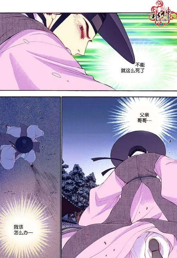 第33回