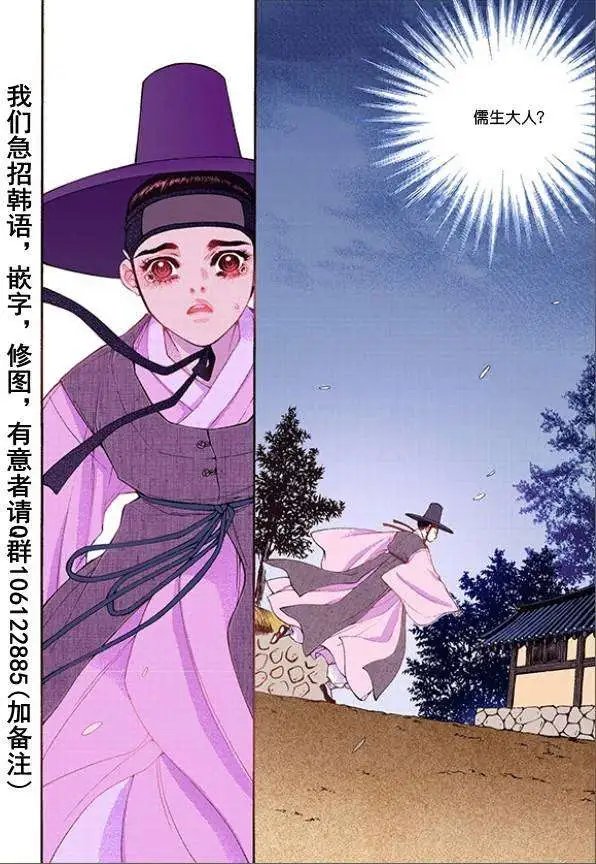 第33回