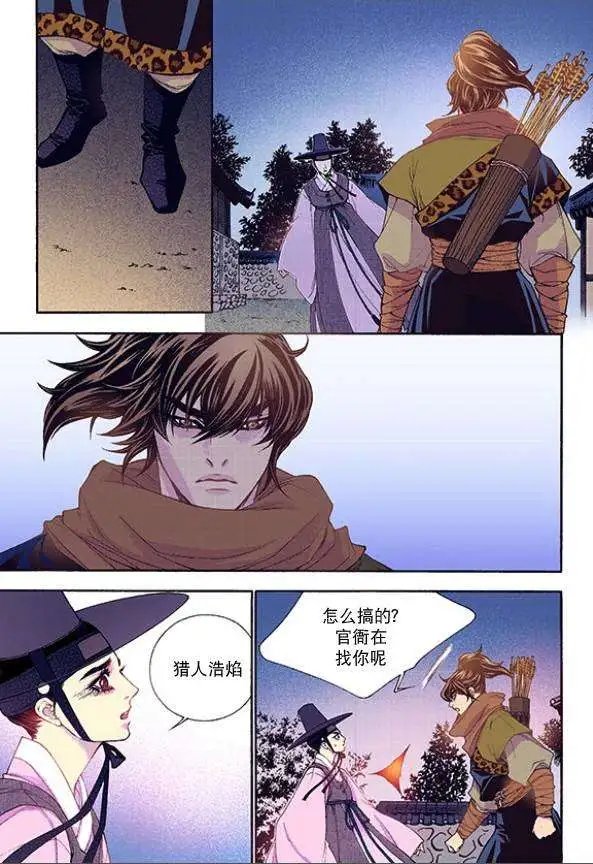 第33回