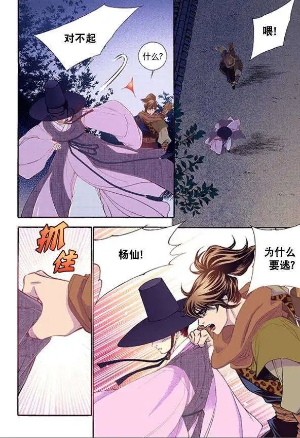 第33回