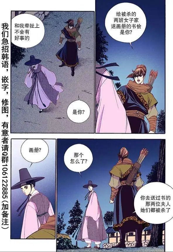 第33回