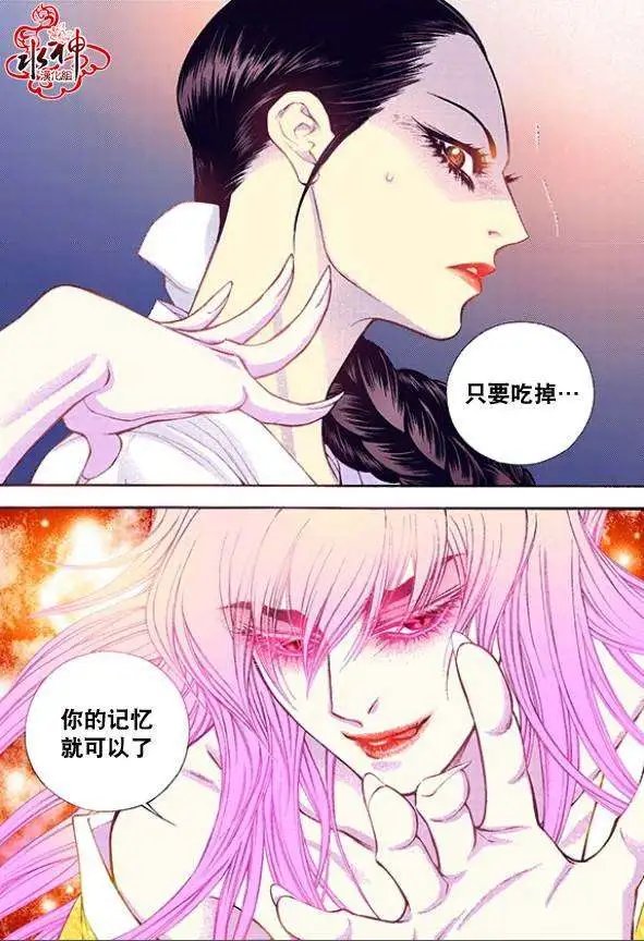 第33回