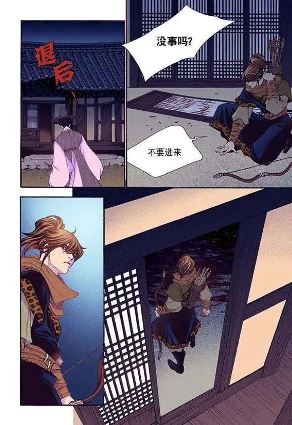 第33回