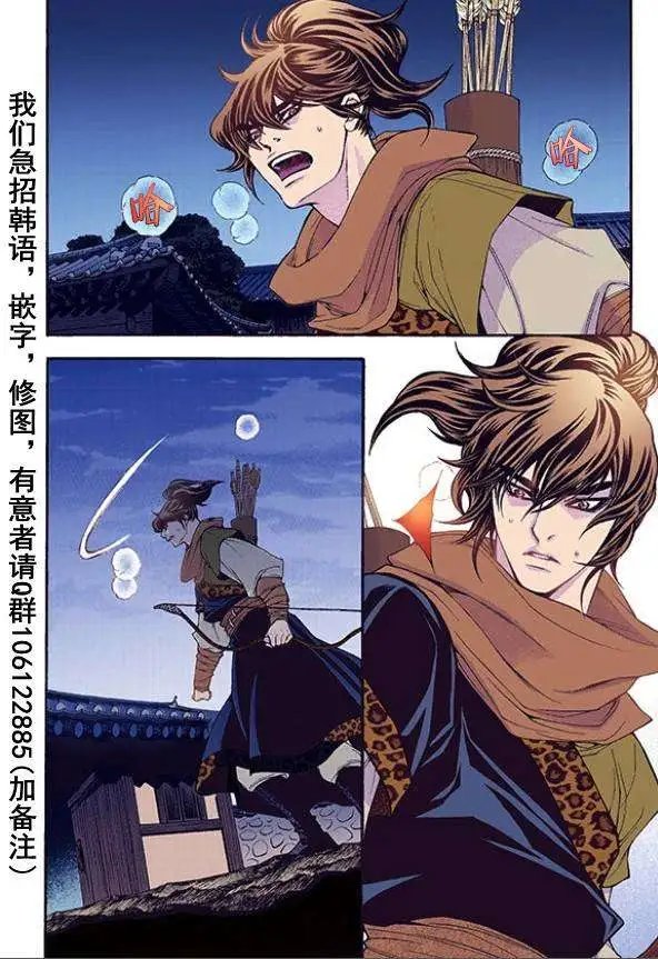 第33回