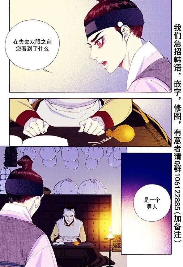 第35回