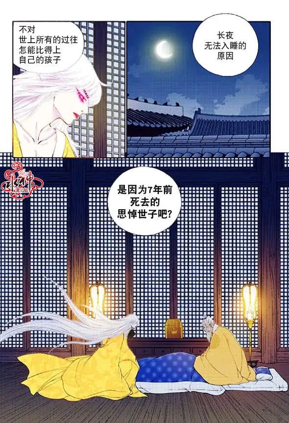 第36回