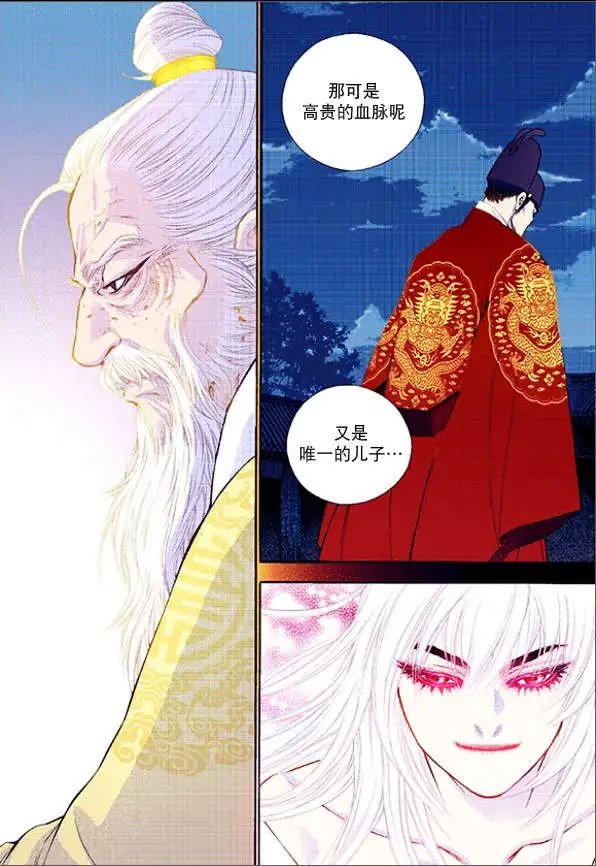第36回